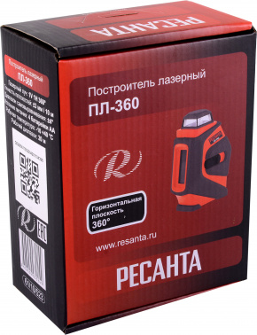 Нивелир лазерн. Ресанта  ПЛ-360