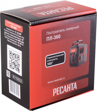 Нивелир лазерн. Ресанта  ПЛ-360