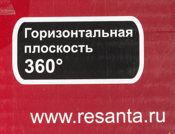Нивелир лазерн. Ресанта  ПЛ-360