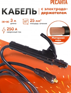 Кабель Ресанта  71/6/44