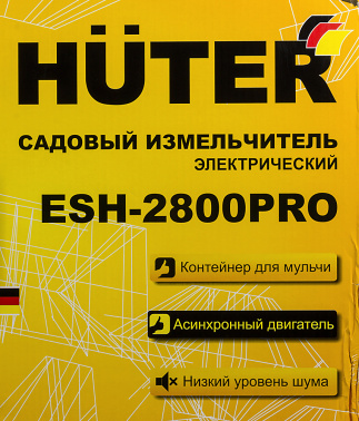 Садовый измельчитель Huter ESH-2800PRO