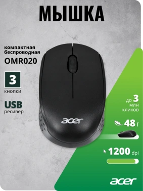 Мышь Acer OMR020