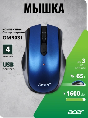 Мышь Acer OMR031