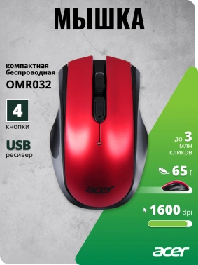 Мышь Acer OMR032