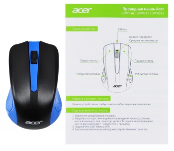 Мышь Acer OMW011