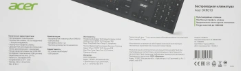 Клавиатура Acer OKR010