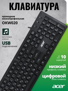 Клавиатура Acer OKW020