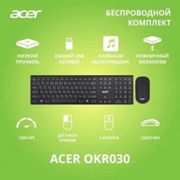 Клавиатура + мышь Acer OKR030