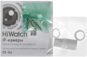 Камера видеонаблюдения IP HiWatch  DS-I250M(C)(2.8mm)