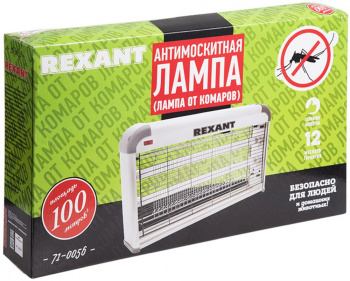 Лампа антимоскитная Rexant  71-0056