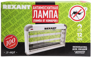 Лампа антимоскитная Rexant  71-0056