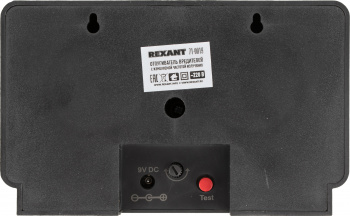 Отпугиватель Rexant  71-0019