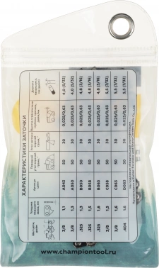 Цепь для цепных пил Champion A050-VS-56E