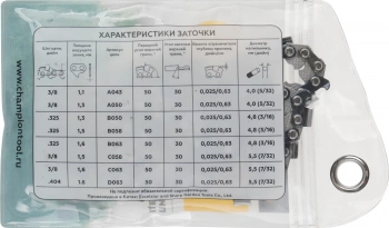 Цепь для цепных пил Champion B050-BP-72E