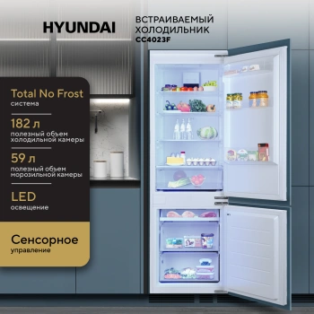 Холодильник Hyundai CC4023F