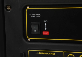 Генератор Champion GG2000