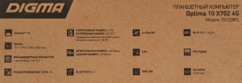 Планшет Digma Optima 10 X702 4G