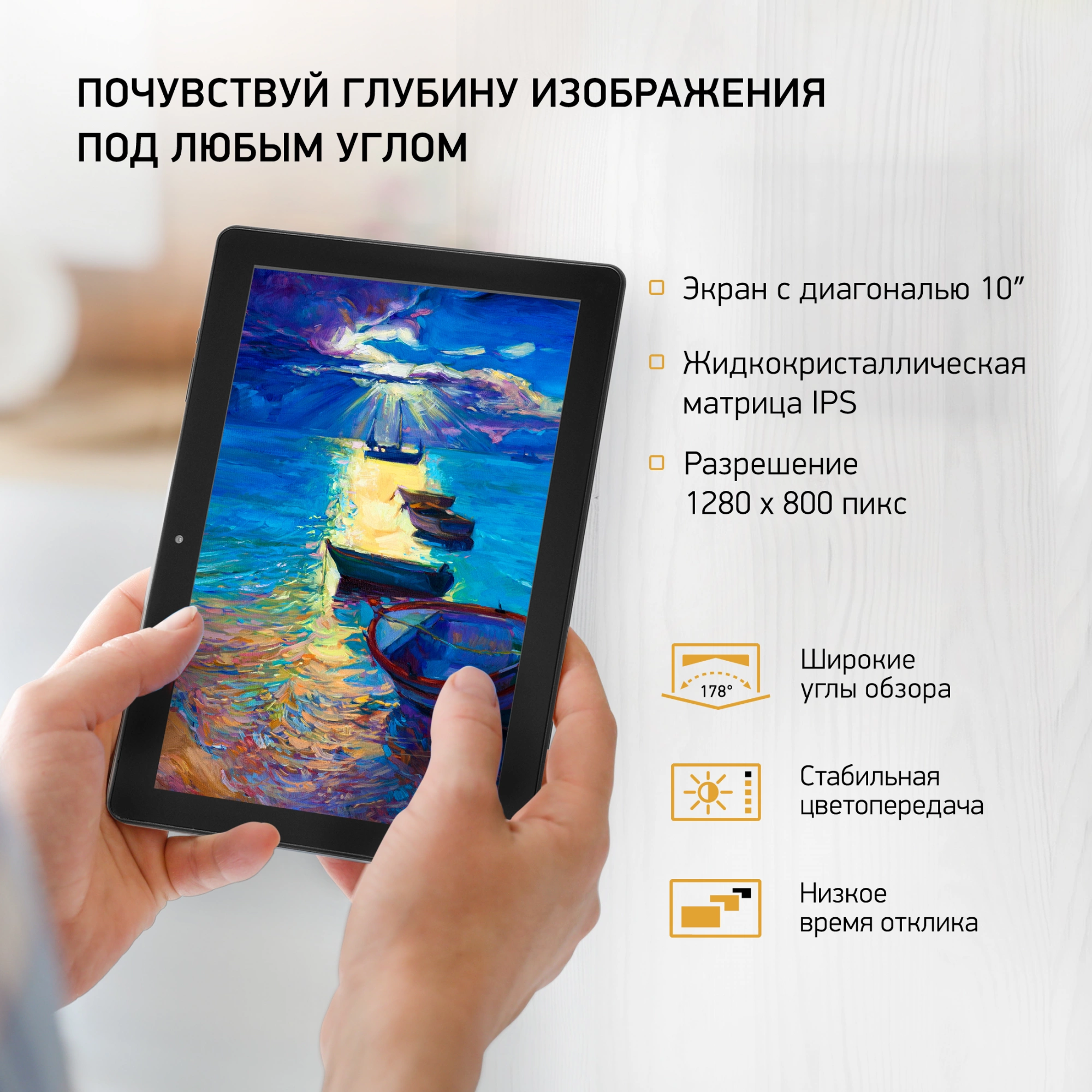 Планшет Digma Optima 10 X702 4G SC9863 (1.6) 8C RAM3Gb ROM32Gb 10.1