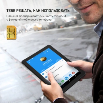 Планшет Digma Optima 10 X702 4G