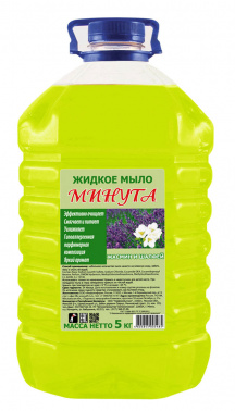 Мыло Минута жидкое 5л жасмин и шалфей ПЭТ (5-0125)