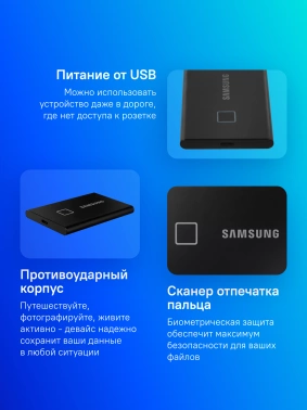 Накопитель SSD Samsung USB-C 2TB MU-PC2T0K/WW