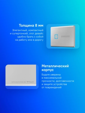 Накопитель SSD Samsung USB-C 500GB MU-PC500S/WW