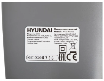 Миксер ручной Hyundai HYM-H4511