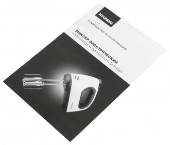 Миксер ручной Hyundai HYM-H4511