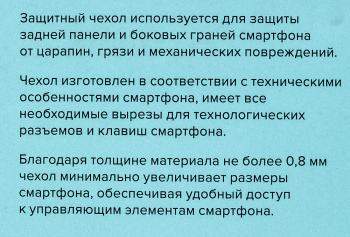 Чехол (клип-кейс) BoraSCO для Honor 9S прозрачный (38850)