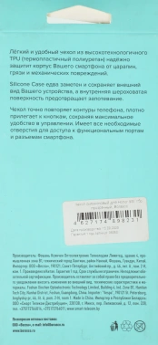 Чехол (клип-кейс) BoraSCO для Honor 9S прозрачный (38850)