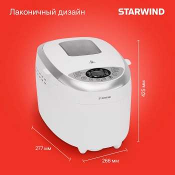 Хлебопечь Starwind SBMM1224