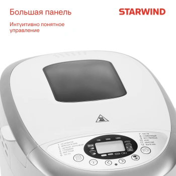 Хлебопечь Starwind SBMM1224