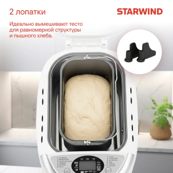 Хлебопечь Starwind SBMM1224
