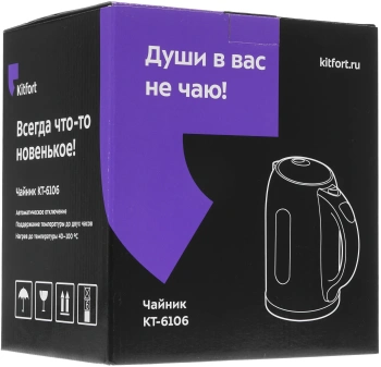 Чайник электрический Kitfort КТ-6106