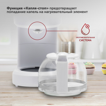 Кофеварка капельная Starwind STD0611