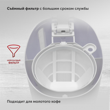 Кофеварка капельная Starwind STD0611