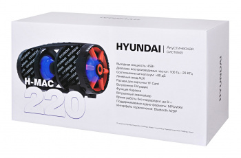 Минисистема Hyundai H-MAC220