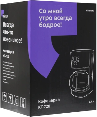 Кофеварка капельная Kitfort КТ-728