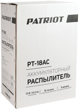 Опрыскиватель Patriot  PT-18AC