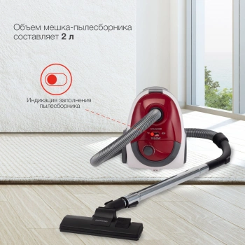 Пылесос Starwind SCB1114