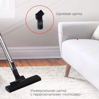 Пылесос Starwind SCB1114