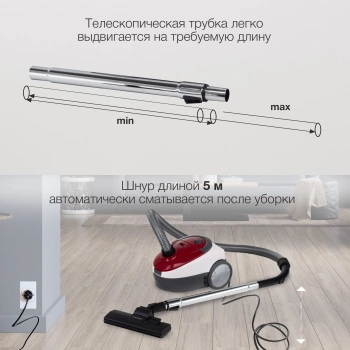 Пылесос Starwind SCB1114