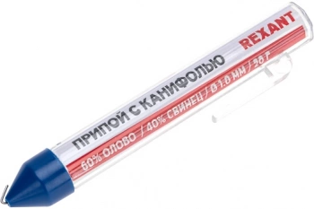 Припой Rexant  09-3103