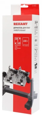 Держатель Rexant  12-0256