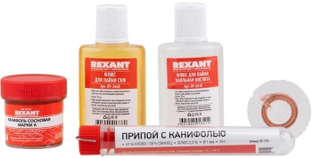 Набор для пайки Rexant  К1