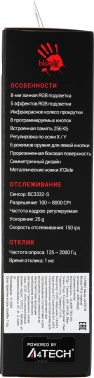 Мышь A4Tech Bloody P91s