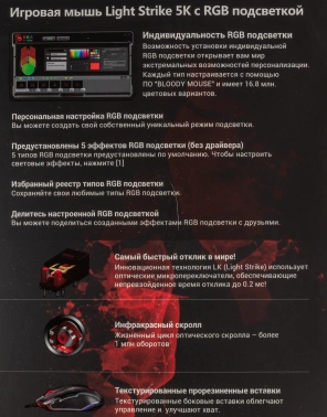 Мышь A4Tech Bloody P93s Bullet