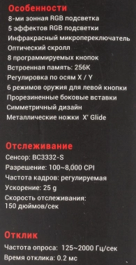 Мышь A4Tech Bloody P93s Snake