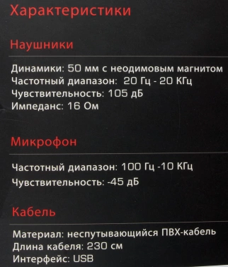 Наушники с микрофоном A4Tech Bloody G521