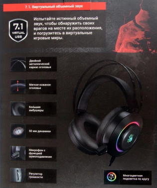 Наушники с микрофоном A4Tech Bloody G521